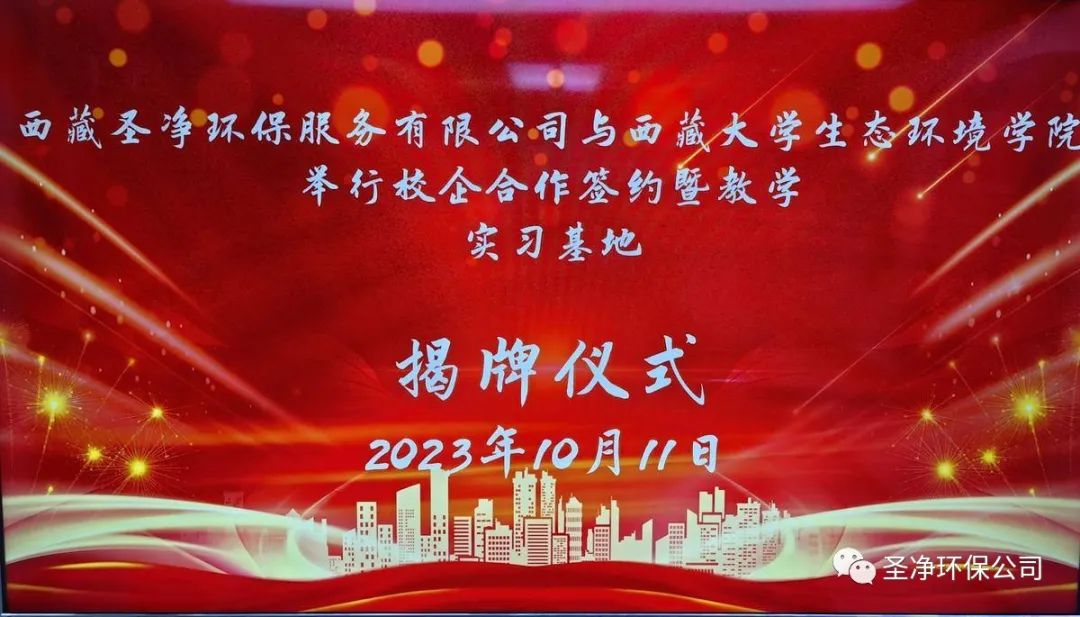 精準(zhǔn)對(duì)接，深度合作，共筑校企“命運(yùn)共同體”